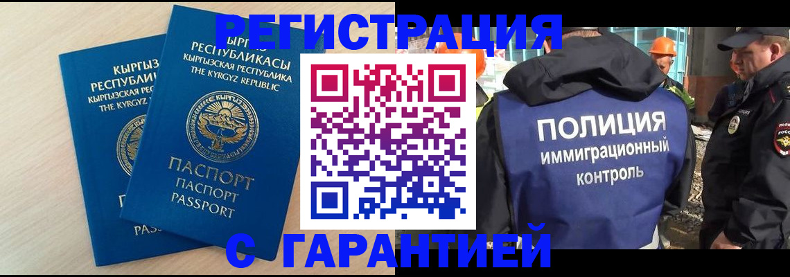 пропишу в квартире в Партизанске